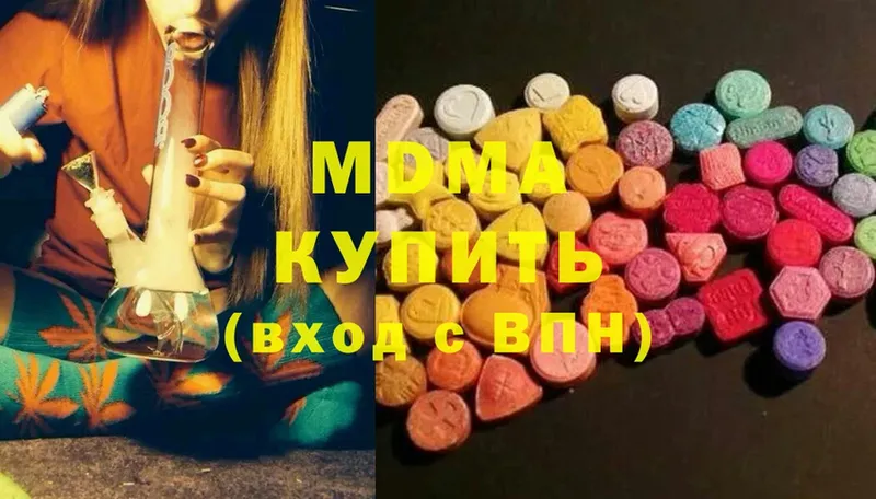 KRAKEN tor  Кириллов  MDMA молли 